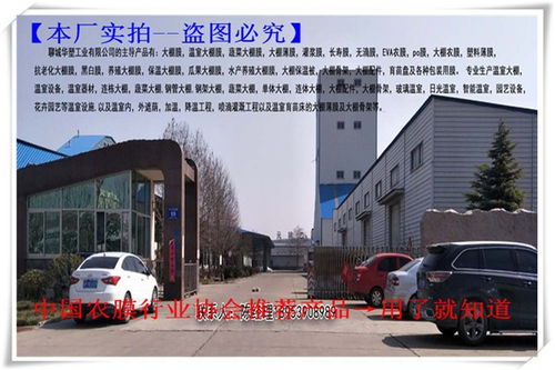 宜兴11米塑料薄膜供应，优质棚膜与塑料布产品咨询直达