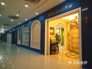 布艺坊窗帘加工厂——上海家具家居服务指南