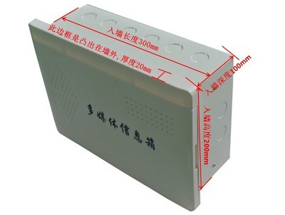 云南贵州光纤入户必备 弱电综合配线箱选购指南