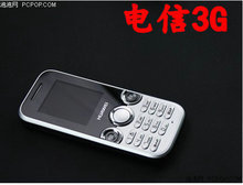 华为5070电信版 广电700MHz优势解析与产品全览