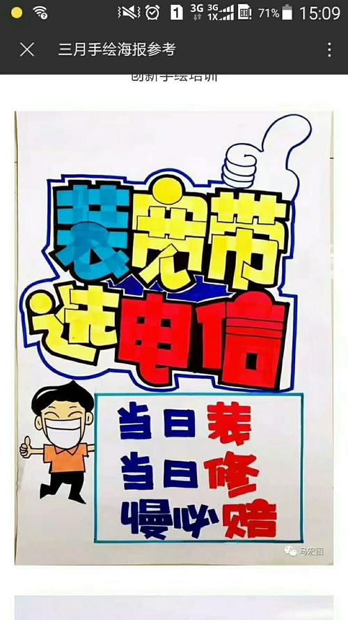 中国电信,总有一款适合你!!!